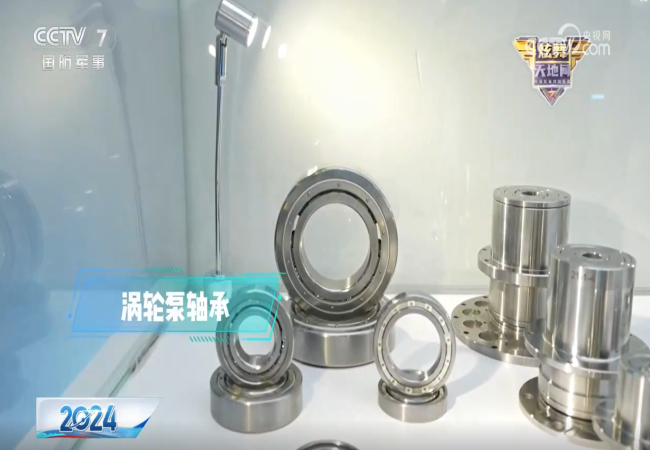 “央視關(guān)注！軸研所精彩亮相第十五屆珠海航展”