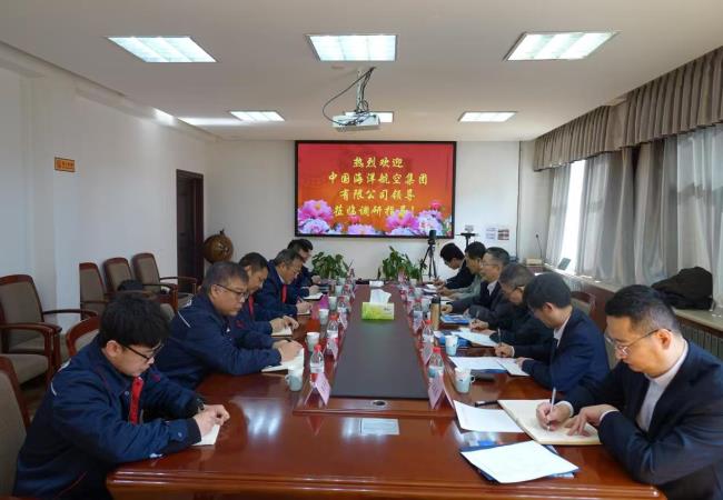 中國海航黨委書記、董事長、總經(jīng)理余小元一行蒞臨軸研所開展業(yè)務交流